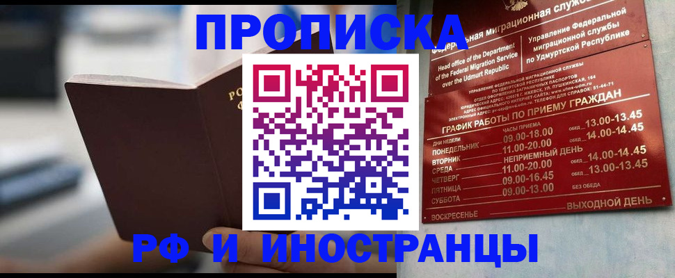 регистрация для дет. сада в Нововоронеже